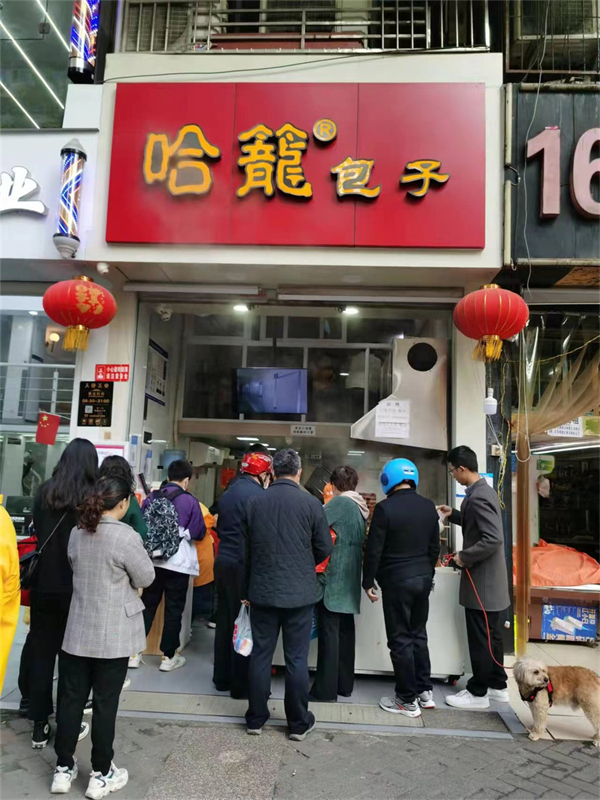 哈籠包子 從街頭美味到餐飲管理的溫度革命